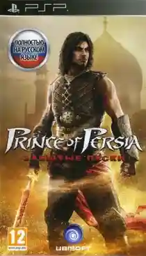 Prince of Persia - The Forgotten Sands (EU)